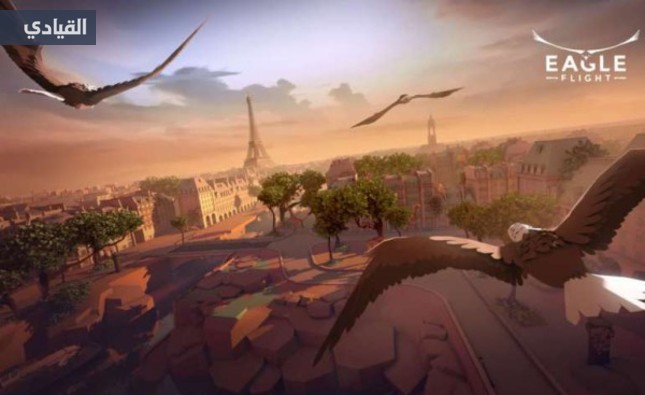 يوبي سوفت تعلن عن لعبة واقع إفتراضي تحت إسم Eagle Flight